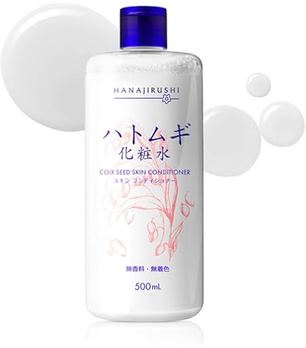 Amazon | マジアボタニカ スキンコンディショナー 500mL | ウテナ